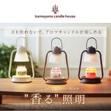 キャンドルウォーマーランプミニ | BACKYARD FAMILY | 詳細画像2