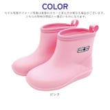 ZIP キッズレインブーツ | BACKYARD FAMILY | 詳細画像10