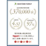 和傘 赤 santos_jk01 | BACKYARD FAMILY | 詳細画像2