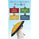 和傘 赤 santos_jk01 | BACKYARD FAMILY | 詳細画像4