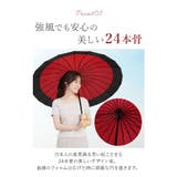 和傘 赤 santos_jk01 | BACKYARD FAMILY | 詳細画像6