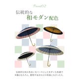 和傘 赤 santos_jk01 | BACKYARD FAMILY | 詳細画像7