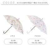 晴雨兼用傘 ハナノナ | BACKYARD FAMILY | 詳細画像15