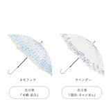 晴雨兼用傘 ハナノナ | BACKYARD FAMILY | 詳細画像17