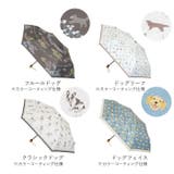 どうぶつまみれ 晴雨兼用折りたたみ傘 | BACKYARD FAMILY | 詳細画像14