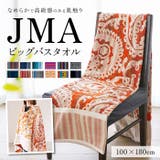 JMA ビッグバスタオル | BACKYARD FAMILY | 詳細画像1 