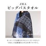 JMA ビッグバスタオル | BACKYARD FAMILY | 詳細画像2 