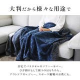 JMA ビッグバスタオル | BACKYARD FAMILY | 詳細画像5 