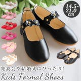キッズフォーマル靴 k006 | BACKYARD FAMILY | 詳細画像1