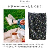 kiu キウ ウォータープルーフ ロンジースカート | BACKYARD FAMILY | 詳細画像10