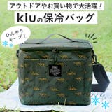 kiu キウ 600D ソフトクーラーバッグ 15L | BACKYARD FAMILY | 詳細画像2 