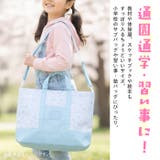 キャラクター 2WAYトートバッグ | BACKYARD FAMILY | 詳細画像2 