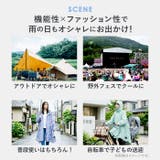 KiU キウ スタンダードレインポンチョ 2ND | BACKYARD FAMILY | 詳細画像7