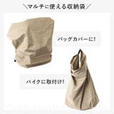KiU キウ ビジブルバイシクルレインポンチョ | BACKYARD FAMILY | 詳細画像13