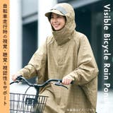 KiU キウ ビジブルバイシクルレインポンチョ | BACKYARD FAMILY | 詳細画像5