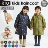 KiU キウ キッズレインコート | BACKYARD FAMILY | 詳細画像1 