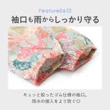 KiU キウ キッズレインコート | BACKYARD FAMILY | 詳細画像11 