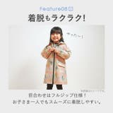 KiU キウ キッズレインコート | BACKYARD FAMILY | 詳細画像13 