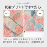 KiU キウ キッズレインコート | BACKYARD FAMILY | 詳細画像14 