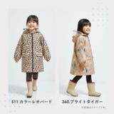 KiU キウ キッズレインコート | BACKYARD FAMILY | 詳細画像5 
