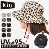 KiU キウ UV&RAIN パッカブルサファリハット 2ND | BACKYARD FAMILY | 詳細画像1 
