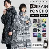 キウ Kiu k77 | BACKYARD FAMILY | 詳細画像1
