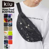 キウ Kiu k84 Water Proof Body Bag | BACKYARD FAMILY | 詳細画像1 