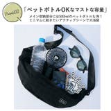 キウ Kiu k84 Water Proof Body Bag | BACKYARD FAMILY | 詳細画像9 