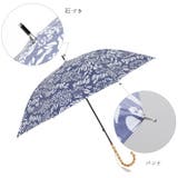 河馬印本舗 晴雨兼用長傘 | BACKYARD FAMILY | 詳細画像11 