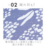 河馬印本舗 晴雨兼用長傘 | BACKYARD FAMILY | 詳細画像6 