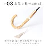 河馬印本舗 晴雨兼用長傘 | BACKYARD FAMILY | 詳細画像7 