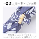 河馬印本舗 晴雨兼用長傘 | BACKYARD FAMILY | 詳細画像8 