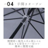 河馬印本舗 晴雨兼用長傘 | BACKYARD FAMILY | 詳細画像9 