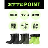 レインブーツ メンズ カジメイク | BACKYARD FAMILY | 詳細画像4 