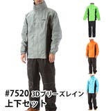カジメイク 7520 ３Dブリーズレイン | BACKYARD FAMILY | 詳細画像1 