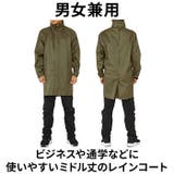 PIRARUCU ピラルク 7590 レインシェイカー バッグインコート | BACKYARD FAMILY | 詳細画像3 