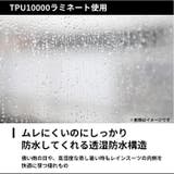 PIRARUCU ピラルク 7590 レインシェイカー バッグインコート | BACKYARD FAMILY | 詳細画像5 