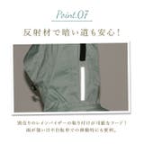 NAMORADA レインスーツフェミニンIII 7481 | BACKYARD FAMILY | 詳細画像11