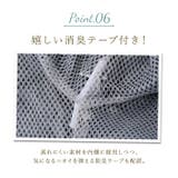 NAMORADA レインスーツフェミニンIII 7481 | BACKYARD FAMILY | 詳細画像12