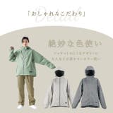 NAMORADA レインスーツフェミニンIII 7481 | BACKYARD FAMILY | 詳細画像13