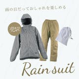 NAMORADA レインスーツフェミニンIII 7481 | BACKYARD FAMILY | 詳細画像2