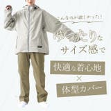 NAMORADA レインスーツフェミニンIII 7481 | BACKYARD FAMILY | 詳細画像3