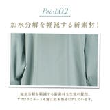 NAMORADA レインスーツフェミニンIII 7481 | BACKYARD FAMILY | 詳細画像6