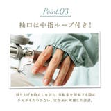 NAMORADA レインスーツフェミニンIII 7481 | BACKYARD FAMILY | 詳細画像7