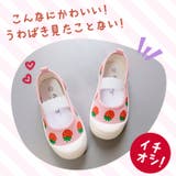キッズ可愛い上履き kaly | BACKYARD FAMILY | 詳細画像2