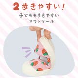 キッズ可愛い上履き kaly | BACKYARD FAMILY | 詳細画像5