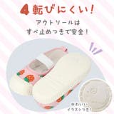 キッズ可愛い上履き kaly | BACKYARD FAMILY | 詳細画像7