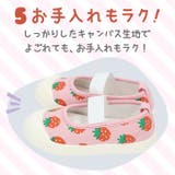 キッズ可愛い上履き kaly | BACKYARD FAMILY | 詳細画像8