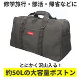 KANGOL カンゴール 2WAY ボストンバッグ 250-1502 | BACKYARD FAMILY | 詳細画像2 