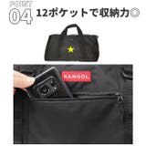 KANGOL カンゴール 2WAY ボストンバッグ 250-1504 | BACKYARD FAMILY | 詳細画像17